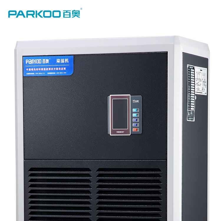 90L/D เครื่องเป่าอากาศอุตสาหกรรมเครื่องลดความชื้นเชิงพาณิชย์อุตสาหกรรมแบบพกพา R410 เครื่องลดความชื้นสารทำความเย็นสำหรับห้องเติบโตสต็อก